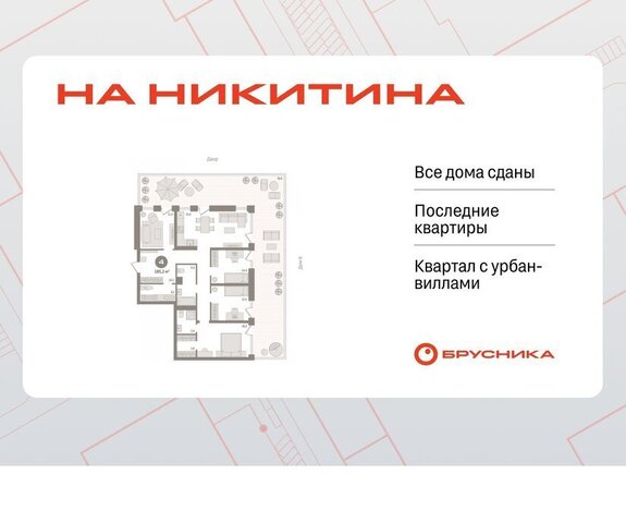 р-н Октябрьский Речной вокзал ул Декабристов 107к/1 фото