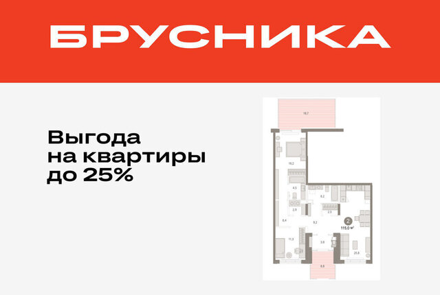 ДОК ЖК «Октябрьский на Туре» Калининский административный округ фото