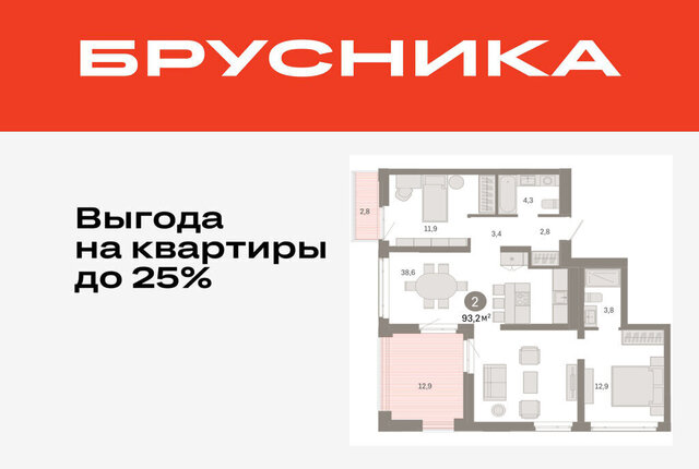 р-н Ленинский Ленинский административный округ фото