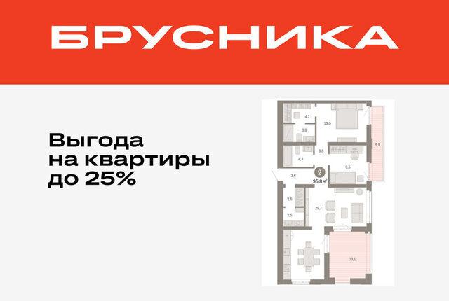 р-н Ленинский Ленинский административный округ фото