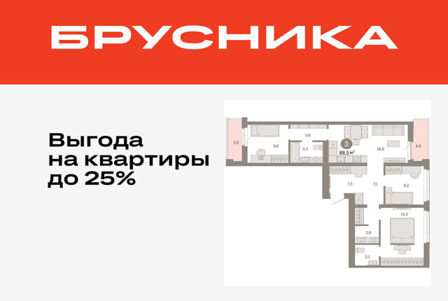 р-н Ленинский Ленинский административный округ фото