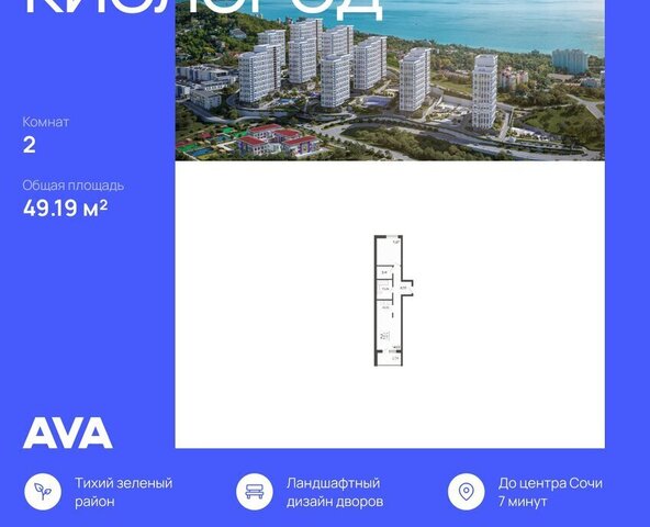 Ясногорская улица, 16/2к 3 фото