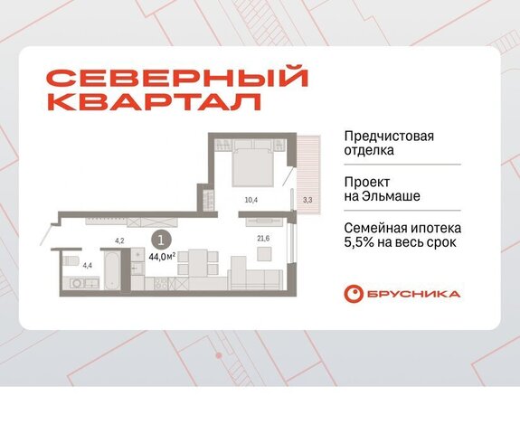 р-н Орджоникидзевский Эльмаш Уралмаш пер Механический 15а фото