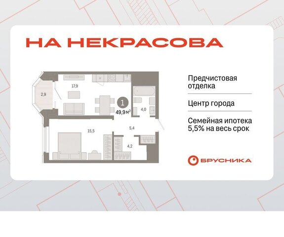 Динамо Вокзальный улица Некрасова, 8 фото