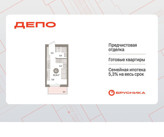 р-н Железнодорожный Уральская Старая Сортировка ЖК Квартал Депо жилой район Сортировочный фото