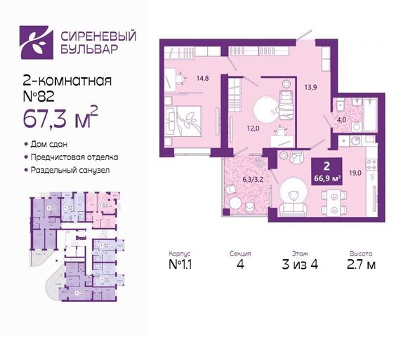 р-н Ленинградский ул Ключевая 27в фото
