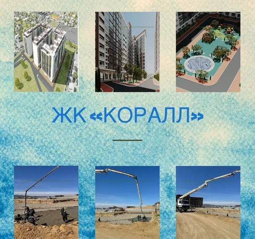 ул Им Р.Зорге 44 фото
