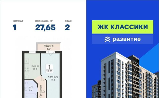 Победа ул Победы 14а фото