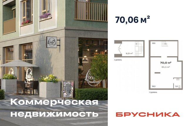 свободного назначения ДОК ЖК «Октябрьский на Туре» фото