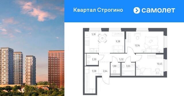 Липовая Роща, Квартал Строгино жилой комплекс фото