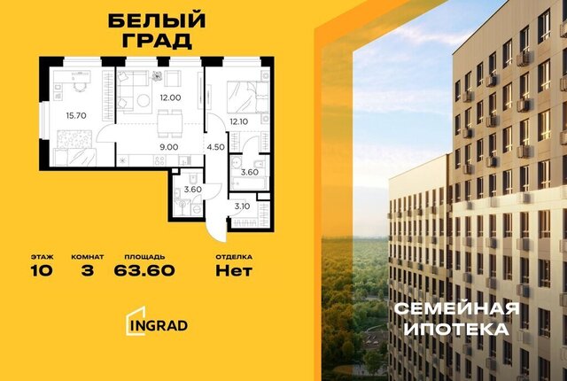 ЖК «Белый Grad» к 11. 3, Медведково фото