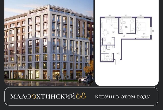 метро Новочеркасская ул Стахановцев 1 фото