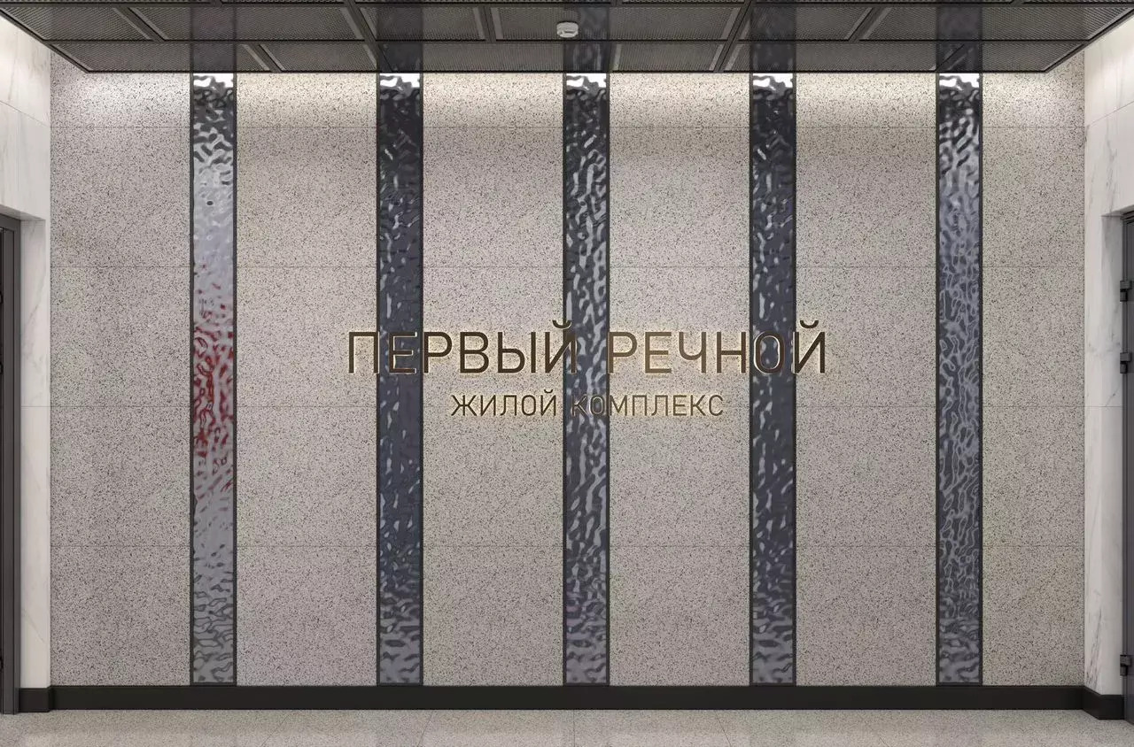 квартира г Ессентуки ул Шмидта ЖК Речной Бриз фото 13