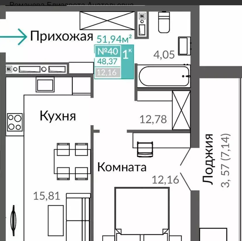 квартира г Симферополь ул. Куйбышева/Киевская, уч. 1. 1, 1 этап, секц. Б 9 фото 2