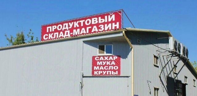 р-н Прикубанский ул Круговая 22/1 фото