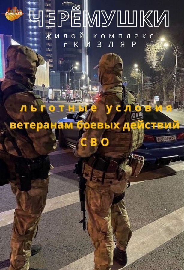 квартира г Кизляр ул Г. Гамидова 29 фото 2
