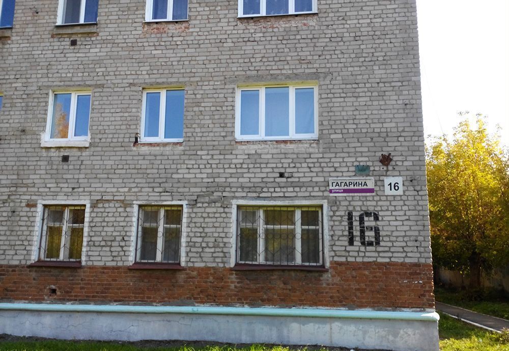квартира г Ижевск р-н Ленинский ул Гагарина 16 фото 1
