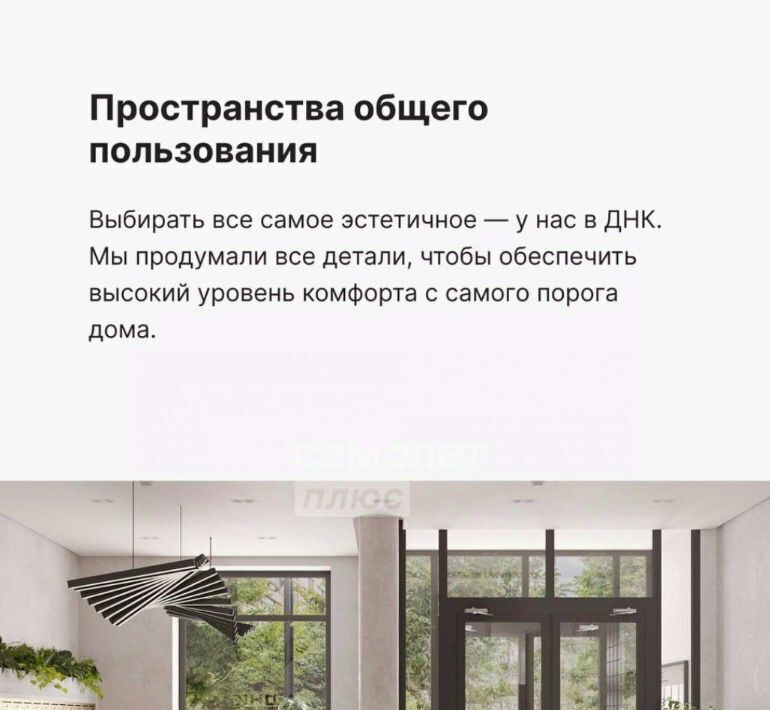 квартира г Екатеринбург Геологическая пл Куйбышева 106 фото 8