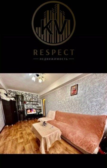 квартира г Пятигорск пр-кт Свободы 38 фото 2