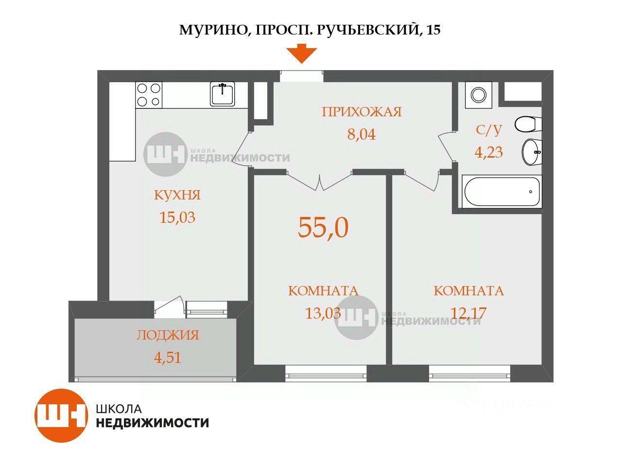квартира р-н Всеволожский г Мурино Russia, Lavriki фото 2