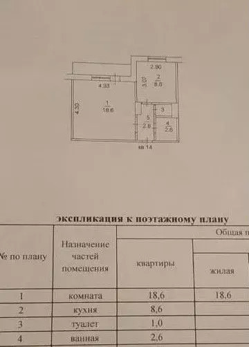 квартира г Кемерово р-н Центральный пр-кт Октябрьский 61а фото 1