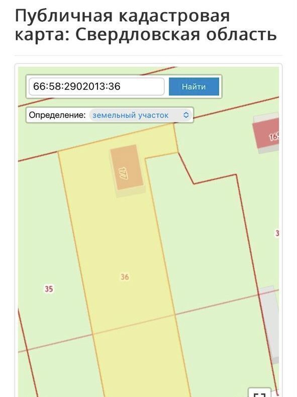 дом г Первоуральск садоводческое товарищество № 69 АО Новотрубный Завод фото 9