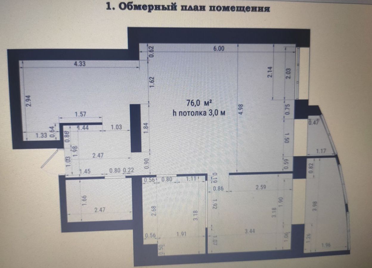 квартира г Иваново р-н Фрунзенский пер Конспиративный 11 фото 40