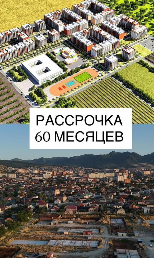 квартира г Махачкала р-н Кировский ул Даганова 139 Кировский внутригородской район фото 1