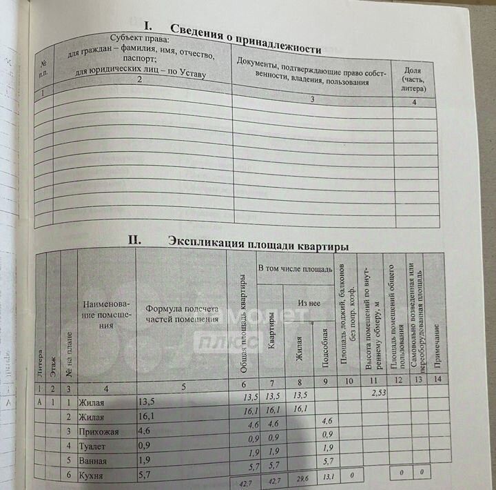 квартира г Калуга р-н Ленинский ул Маршала Жукова 30 фото 3