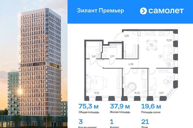 метро Горки ЖК «Зилант Премьер» тракт Вознесенский фото