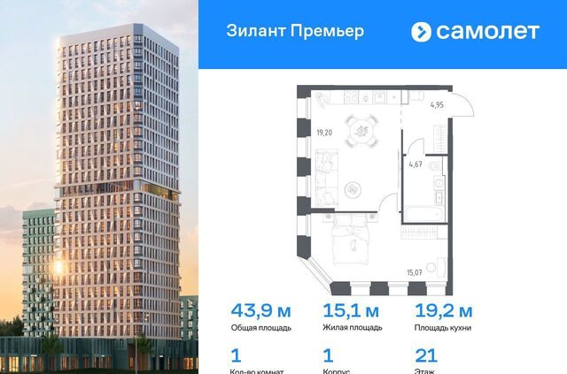 метро Горки ЖК «Зилант Премьер» тракт Вознесенский фото