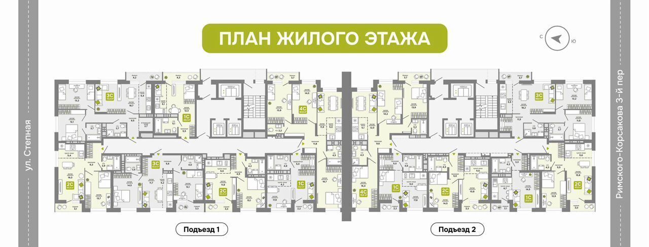 квартира г Новосибирск р-н Ленинский ул Костычева 2 ЖК «Счастливый квартал» Площадь Маркса фото 2
