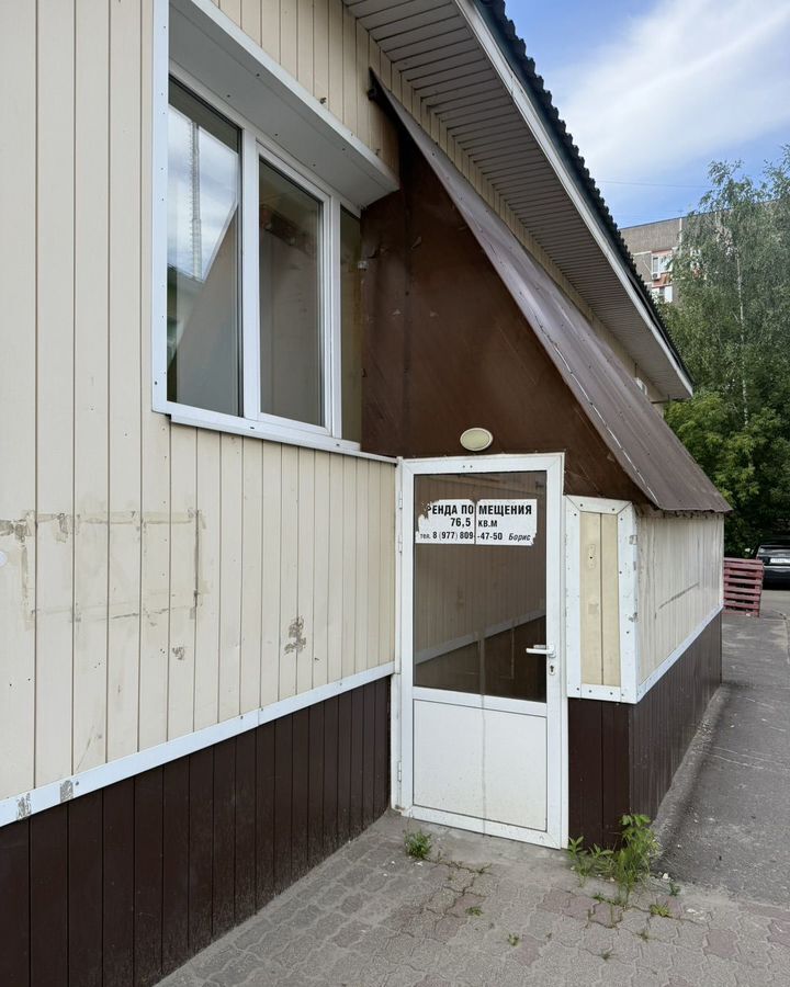 свободного назначения городской округ Богородский г Ногинск пл Ленина 2а фото 1