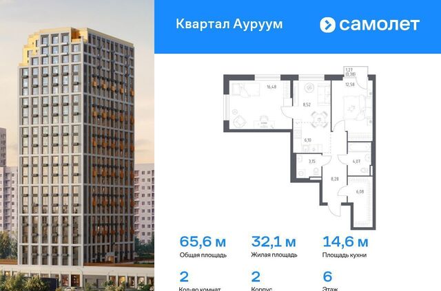Машиностроителей дом 1/2 фото