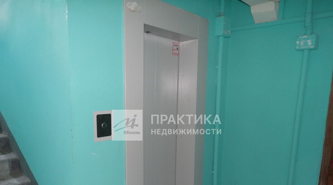 квартира городской округ Богородский г Ногинск ул 3-го Интернационала 88 фото 2
