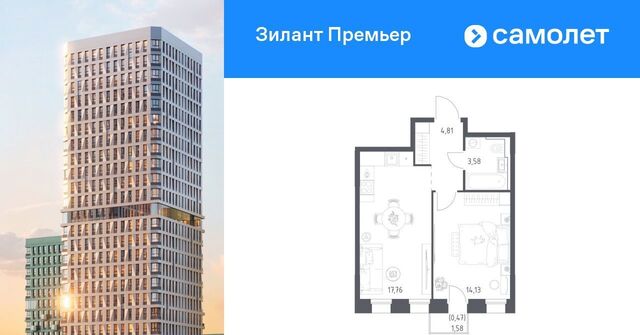 ЖК «Зилант Премьер» Проспект Победы фото