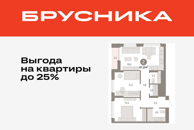ЖК «Октябрьский на Туре» фото
