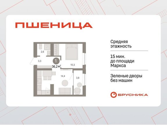 рп Краснообск жилой район «Пшеница» Речной Вокзал фото