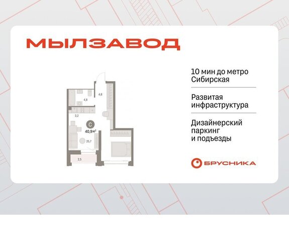 р-н Центральный Гагаринская ЖК Мылзавод фото