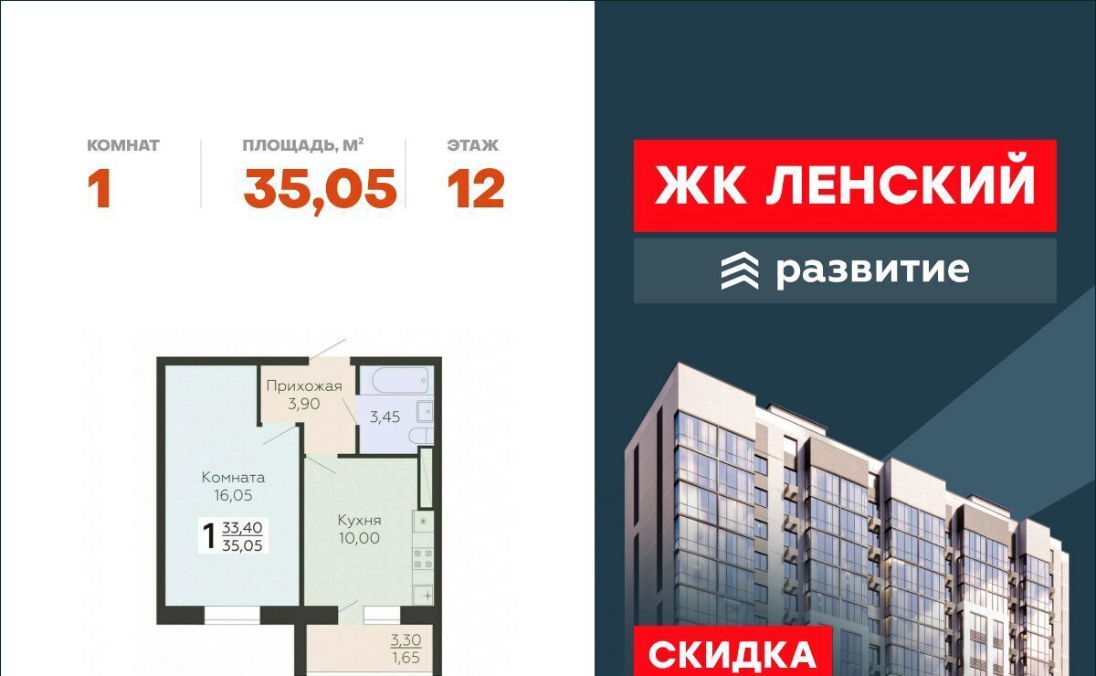 квартира г Всеволожск Южный ЖК Радужный Улица Дыбенко фото 1