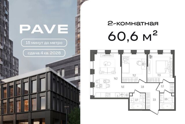 метро Тульская 2-й Павелецкий проезд, 7С 7 фото