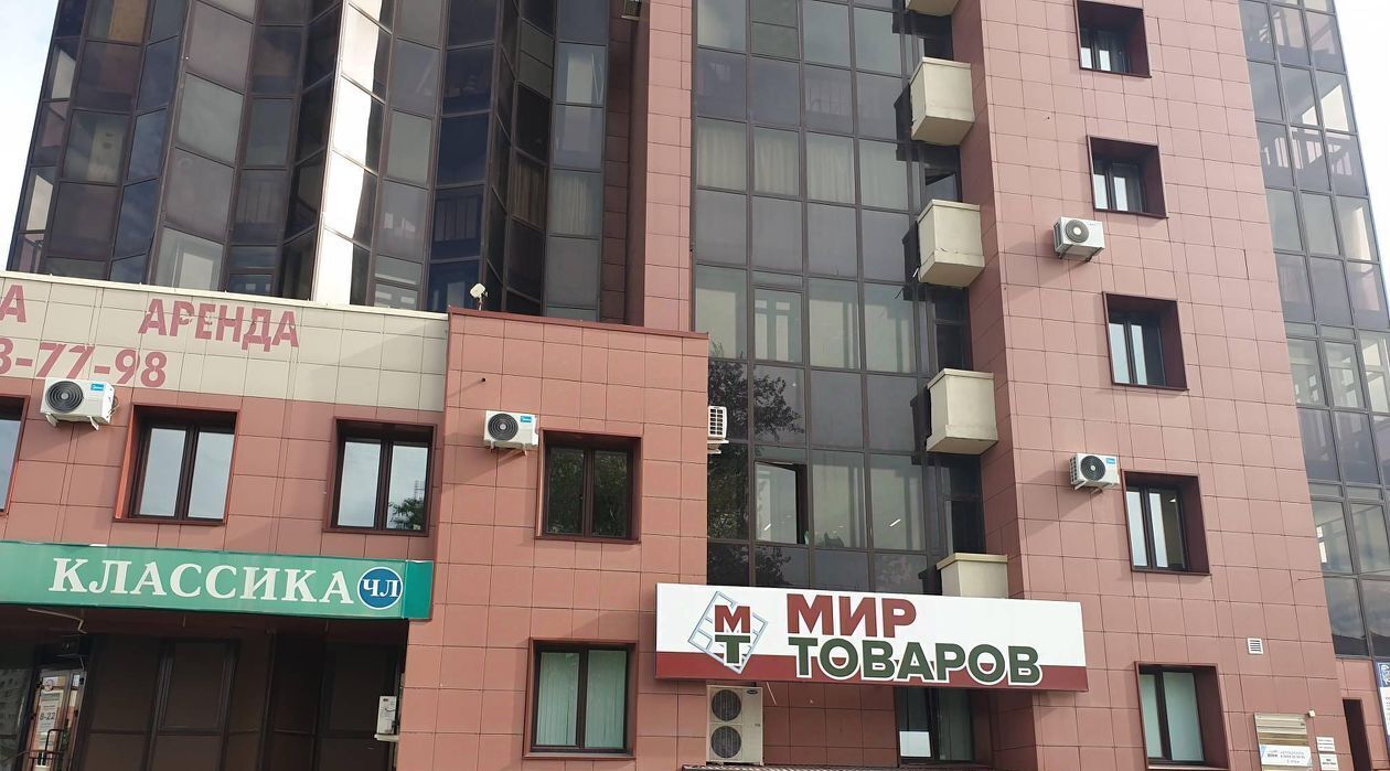 свободного назначения г Челябинск р-н Советский ул Курчатова 5в фото 10