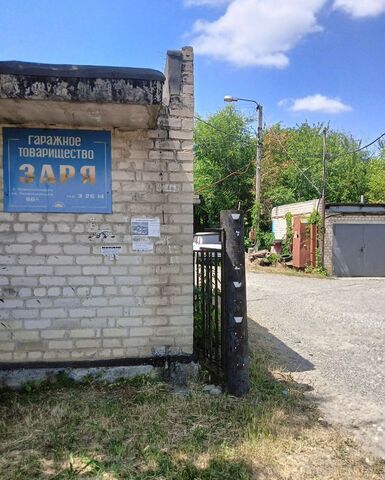 гараж р-н Химпосёлок ул Балахонова фото