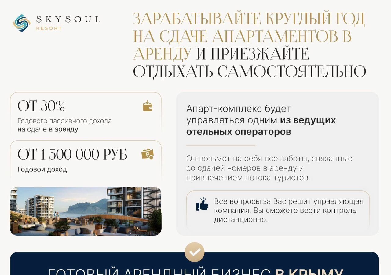 квартира г Феодосия пгт Коктебель р-н автозаправки «Химсбытторг», стр. 8 фото 7