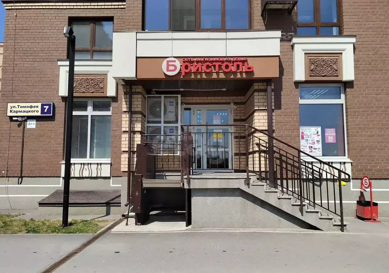 торговое помещение г Тюмень р-н Центральный ул Тимофея Кармацкого 7 фото 1