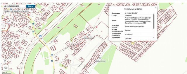 р-н Рудничный Кемеровская обл. — Кузбасс фото
