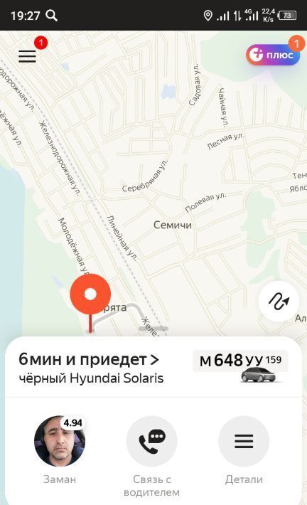 квартира г Краснокамск п Оверята ул Заводская 15 фото 5