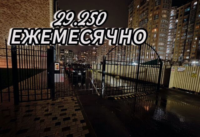 пр-кт Насрутдинова 160 фото