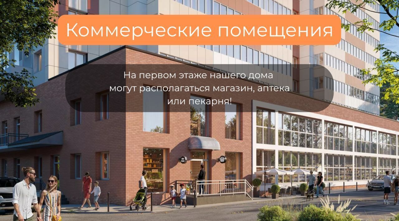 квартира г Улан-Удэ мкр Энергетик р-н Октябрьский 42А фото 9