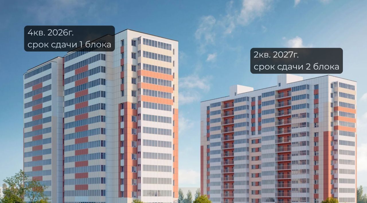 квартира г Улан-Удэ мкр Энергетик р-н Октябрьский 42А фото 12